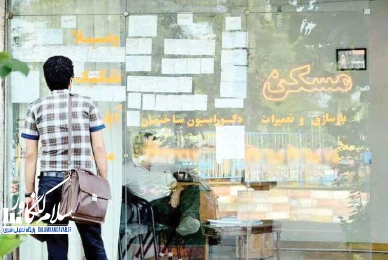 اهمال در نظارت بر بازار مسکن ترک فعل است