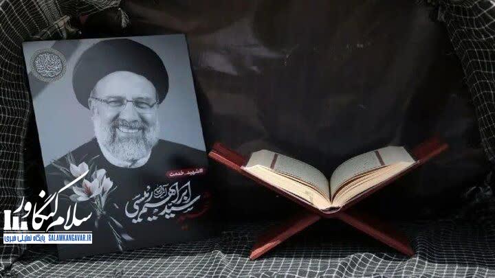 شهید رئیسی ناجیِ تمدنِ ایرانی بود