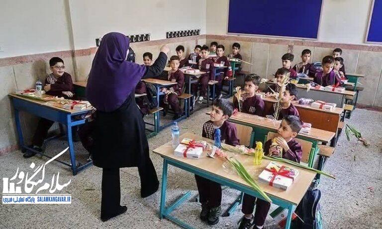 آغاز ثبت نام کلاس اولیها از امروز/ پرداخت «پول» برای ثبت نام «ممنوع»