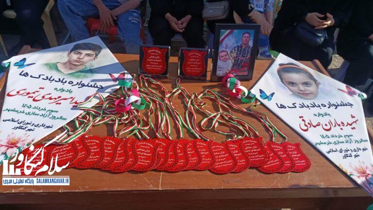 گرامیداشت شهدای کودک با پرواز بادبادکها در کنگاور