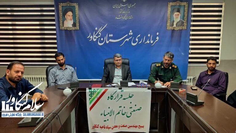 تاکید بر حمایت حداکثری از «افسران جنگ اقتصادی» و رفع موانع تولید