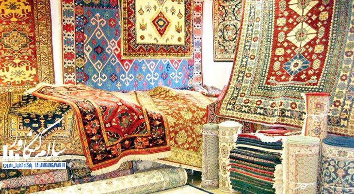 فرش ایرانی در جهان همچنان بیرقیب است