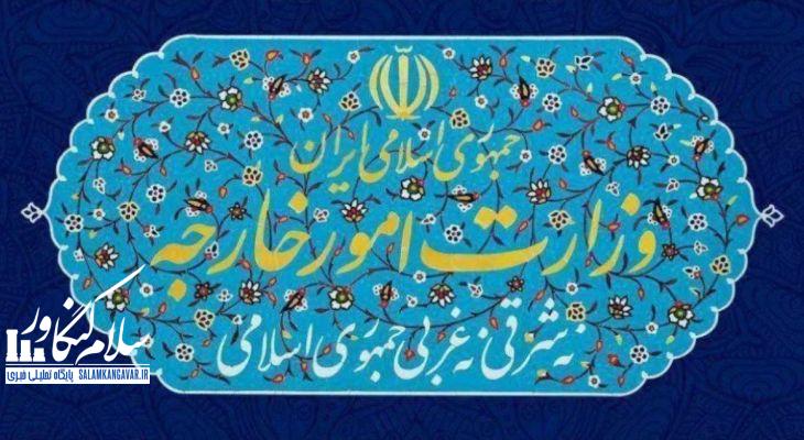 حملات آمریکا نقض آشکار منشور ملل متحد است