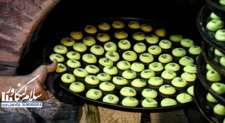 عطر شیرین کرمانشاه در نان برنجی و کاک
