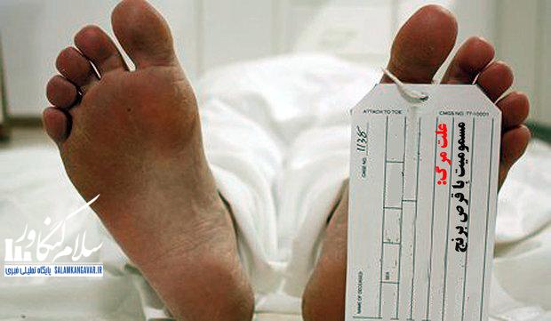 پروژه انتقال سالن تشریح پزشکی قانونی کرمانشاه در بنبست صدور مجوز ساخت