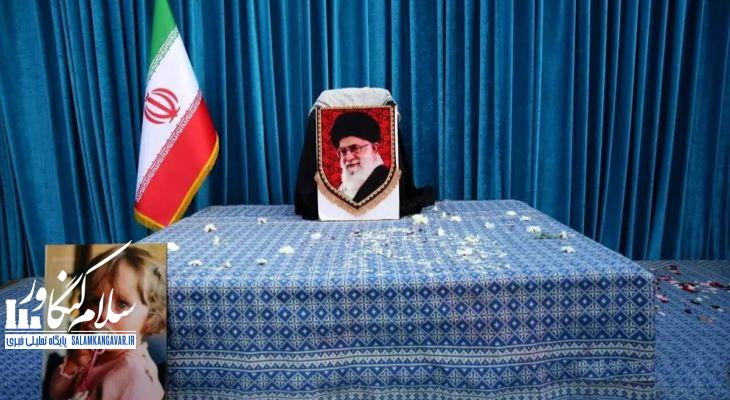 ۲۰ هزار کرمانشاهی برای تشییع رهبر حضور مییابند
