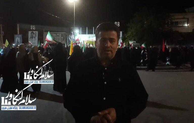 مردم کنگاور آماده حضور در جمع خیلی عظیم عاشقان امام شهید امت