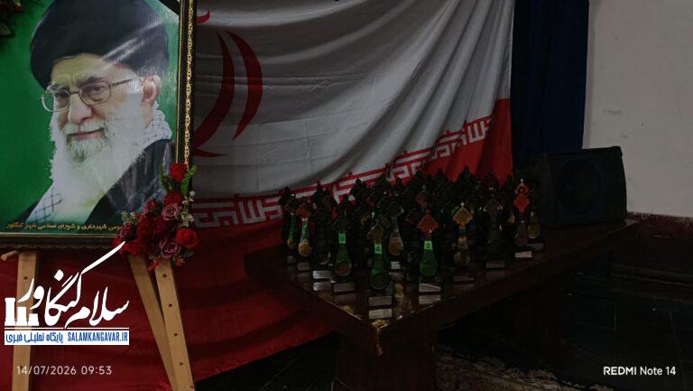 آئین نکوداشت خادمین اربعین حسینی در کنگاور برگزار شد