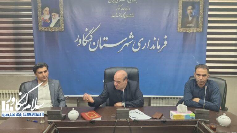 برگزاری جلسه تنظیم بازار در کنگاور