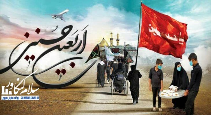 ۳۵۰ موکب اربعین در کرمانشاه آماده شدند