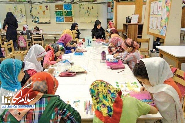 سامانه جامع اوقات فراغت کرمانشاه رونمایی میشود