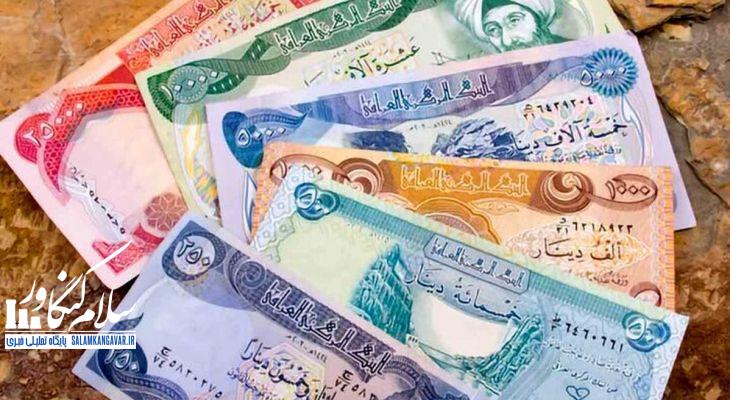 خدمات بانکی اربعین در مرز خسروی ارائه میشود