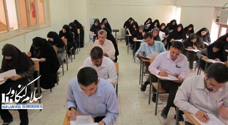 رعایت کامل ضوابط مربوط به سلامت آزمونهای استخدامی