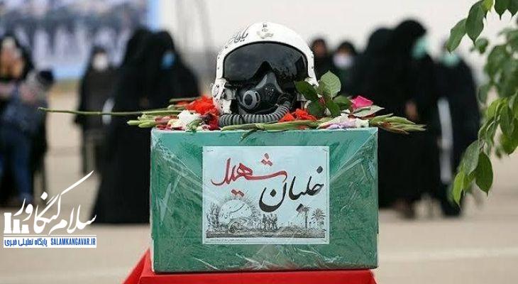 خلبانی که در دفاع از پاوه آسمانی شد