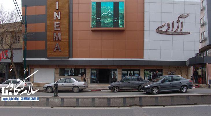 کمبود مخاطب، مهمترین چالش سینماهای کرمانشاه است