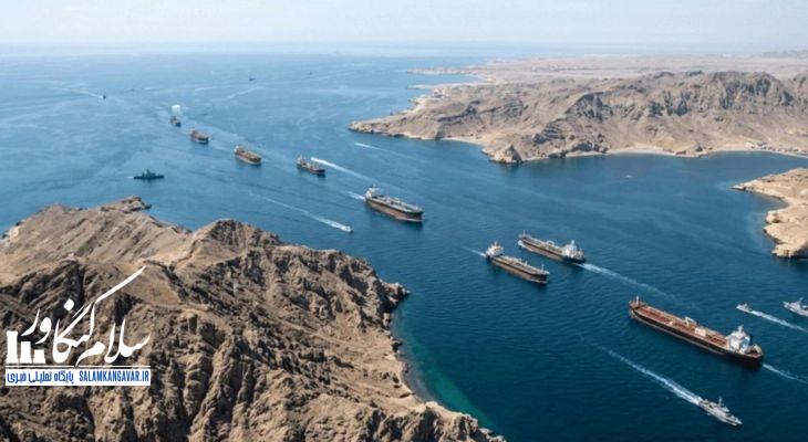 افزایش نقش ایران در مدیریت تنگه هرمز