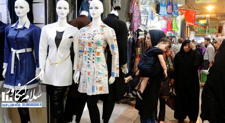 بازار پوشاک درگیر آشوب فرهنگی است