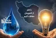 ضرورت توجه عملی به ایدهها، بهینهسازی و صرفهجویی در مدیریت شهری کنگاور