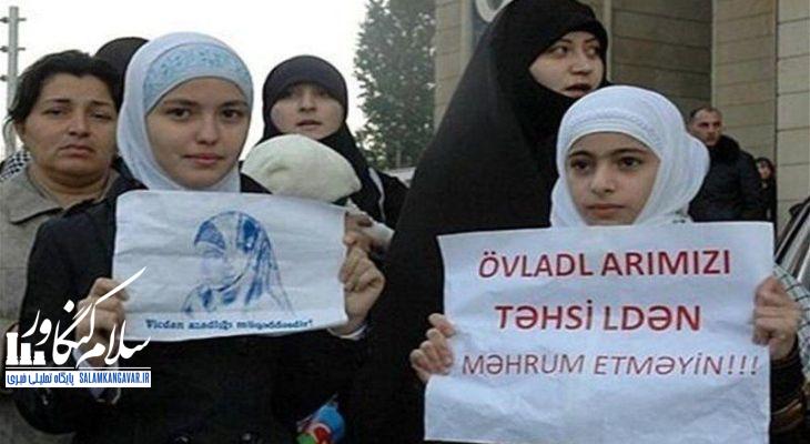 محدودیت حجاب در آذربایجان، مقابله با اسلامگرایی است