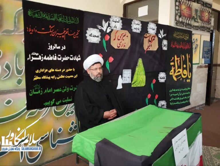 حضور امام جمعه کنگاور در جمع دانش آموزان دبیرستان نمونه دولتی نوآوران