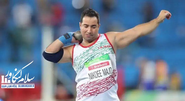 قهرمانان نباید دغدغه معیشت داشته باشند